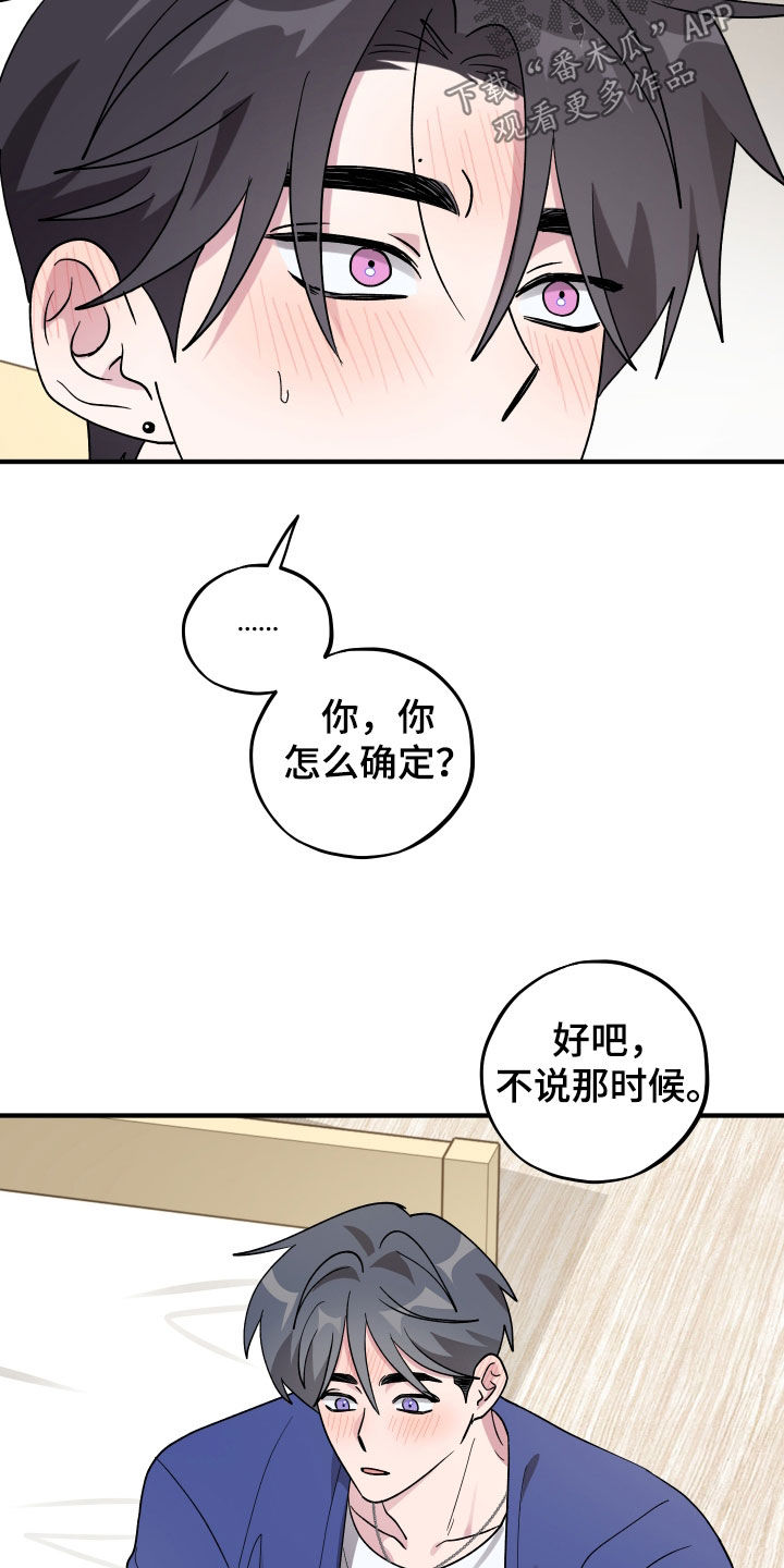 第102话25
