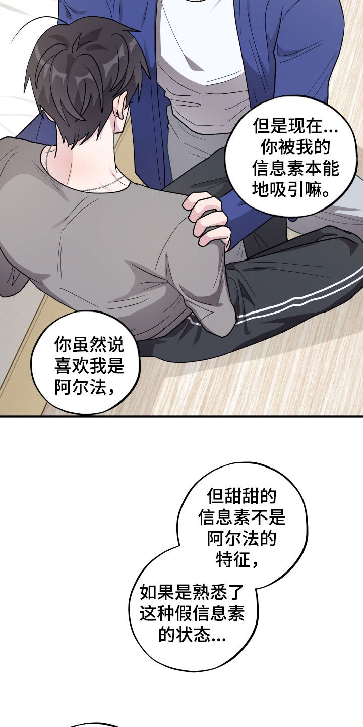 第102话26