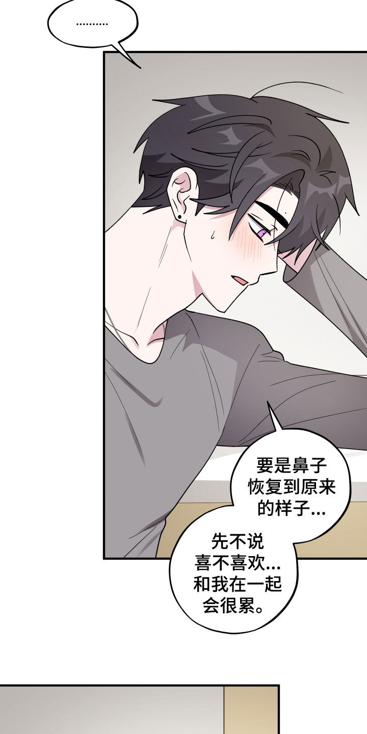 第102话27
