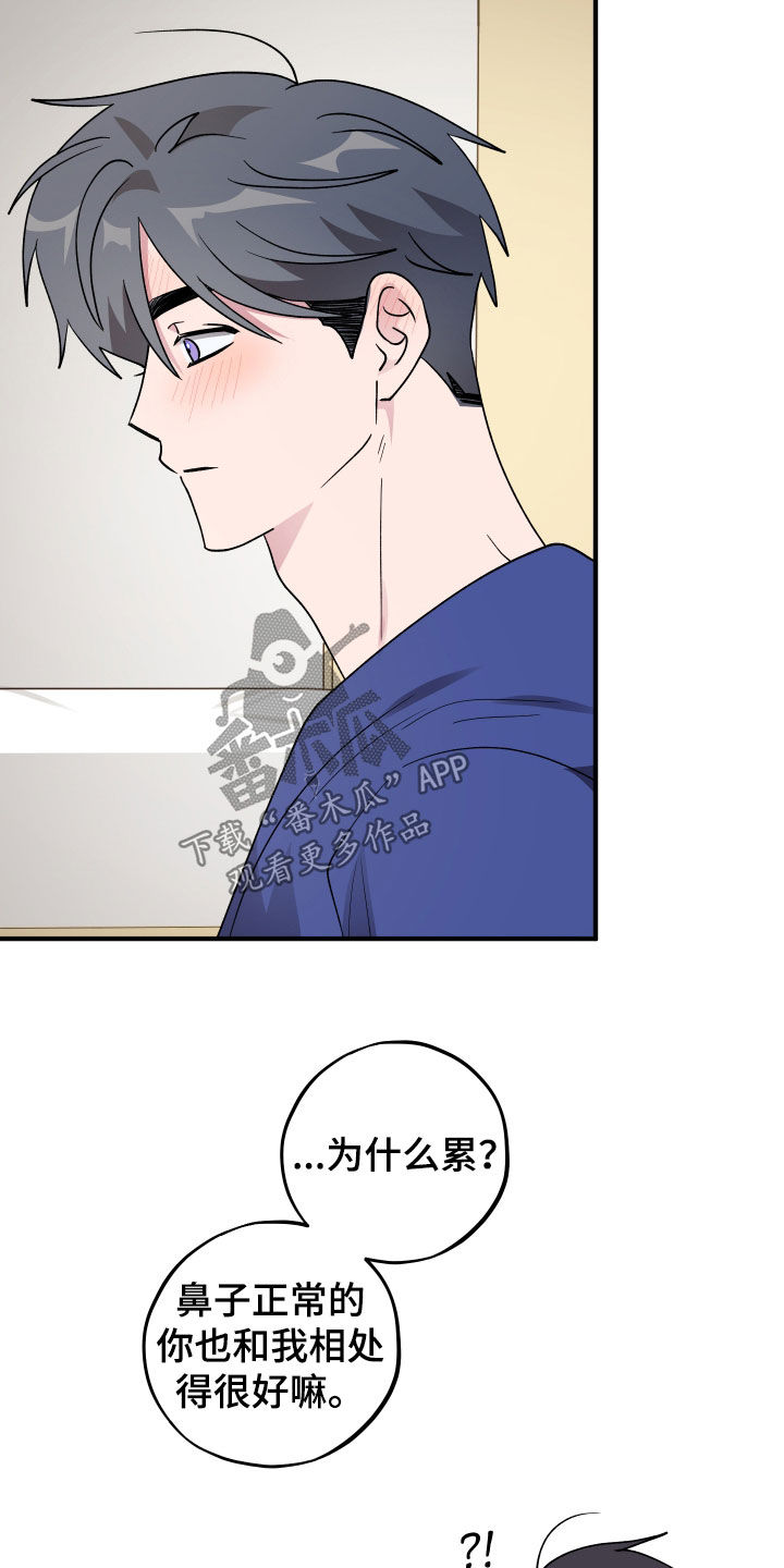 第102话28