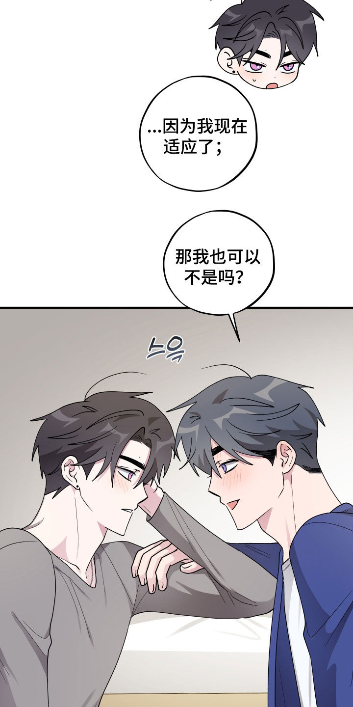 第102话29