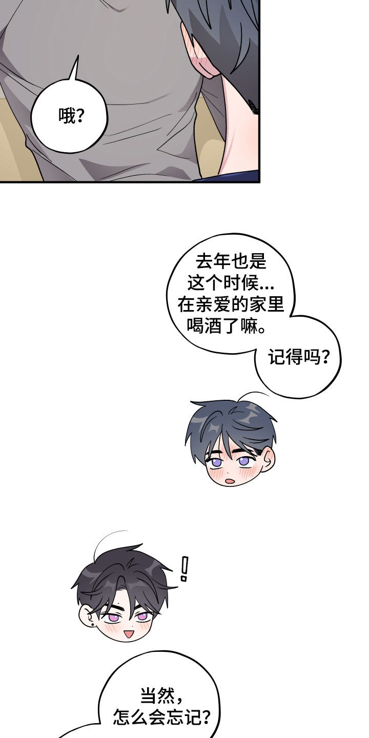 第102话3