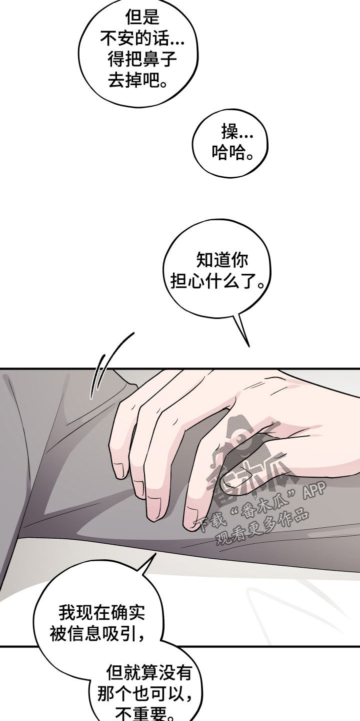 第102话31
