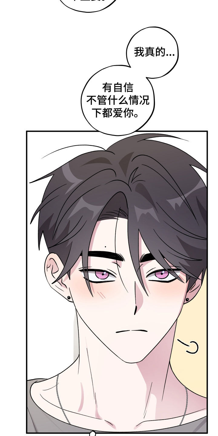 第102话32