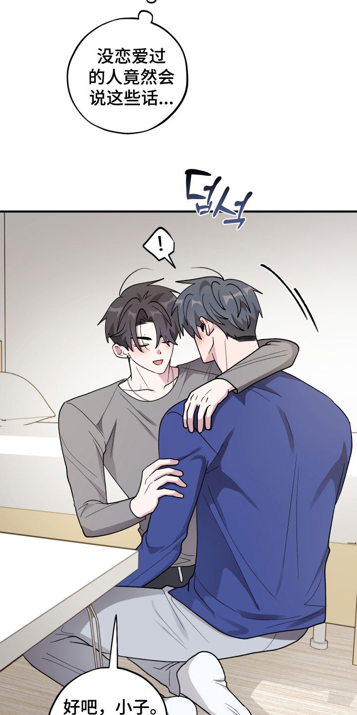 第102话33