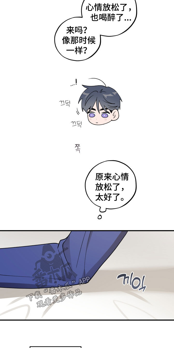 第102话35