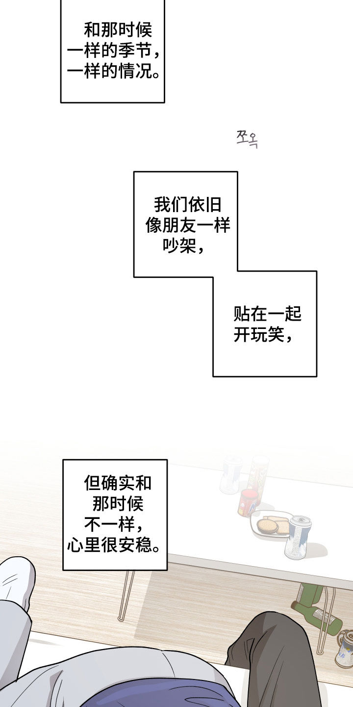 第102话36