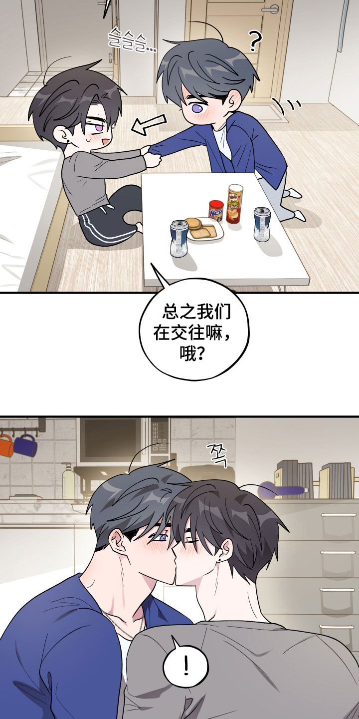 第102话6