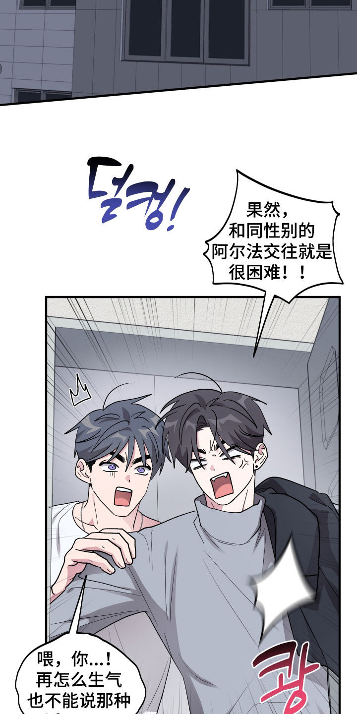 第101话1