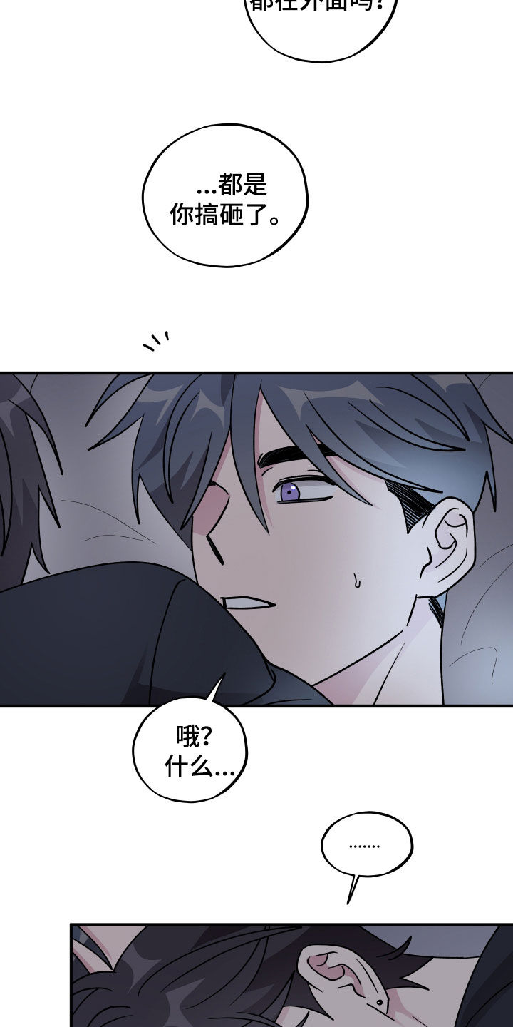 第101话11