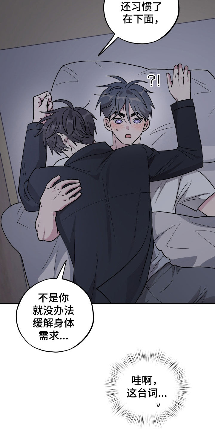 第101话13