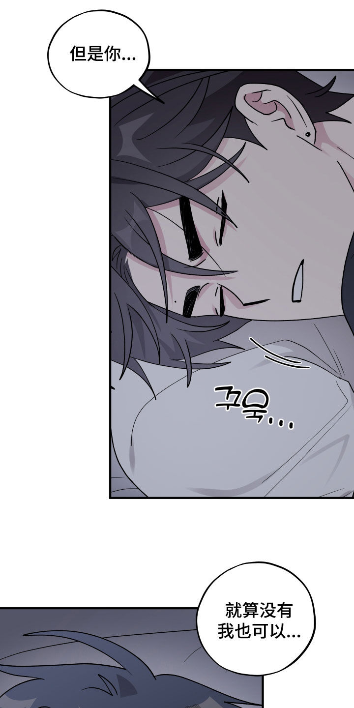 第101话14