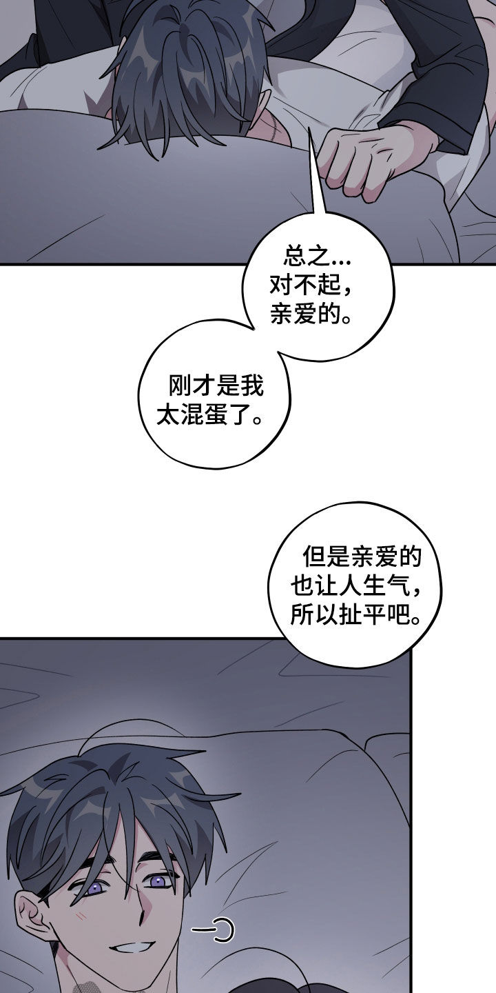 第101话17