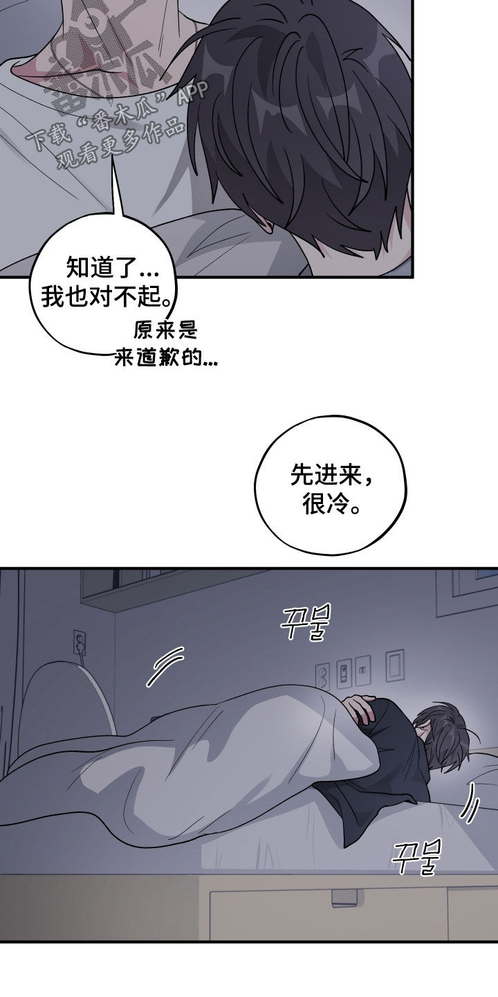 第101话18