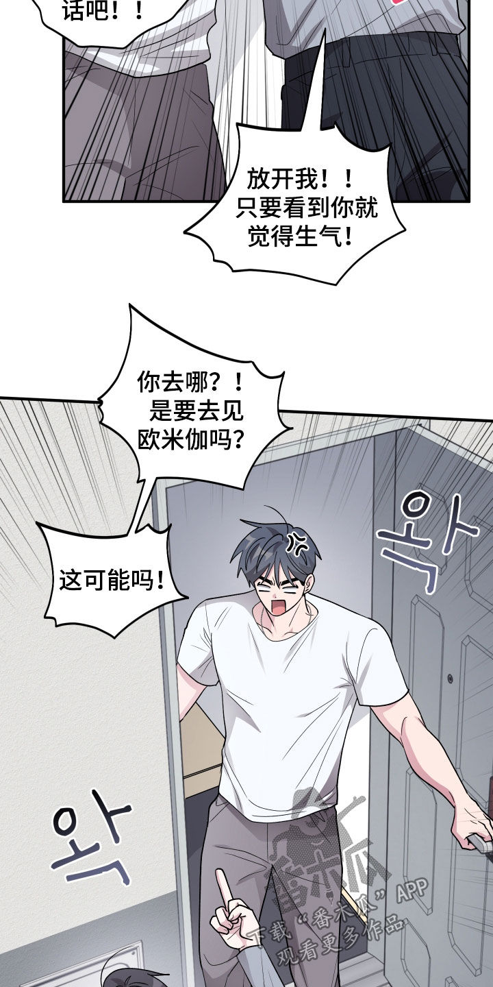 第101话2
