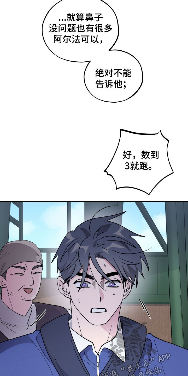 第101话20