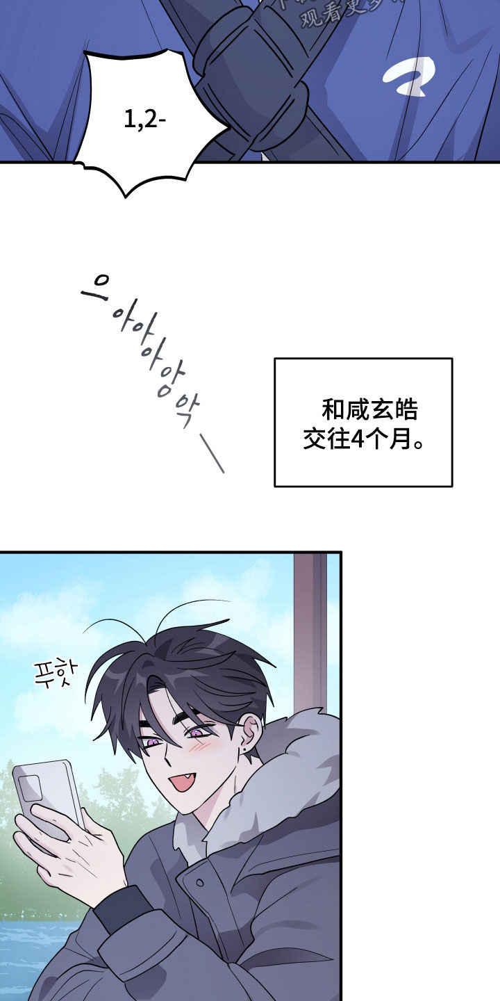 第101话21