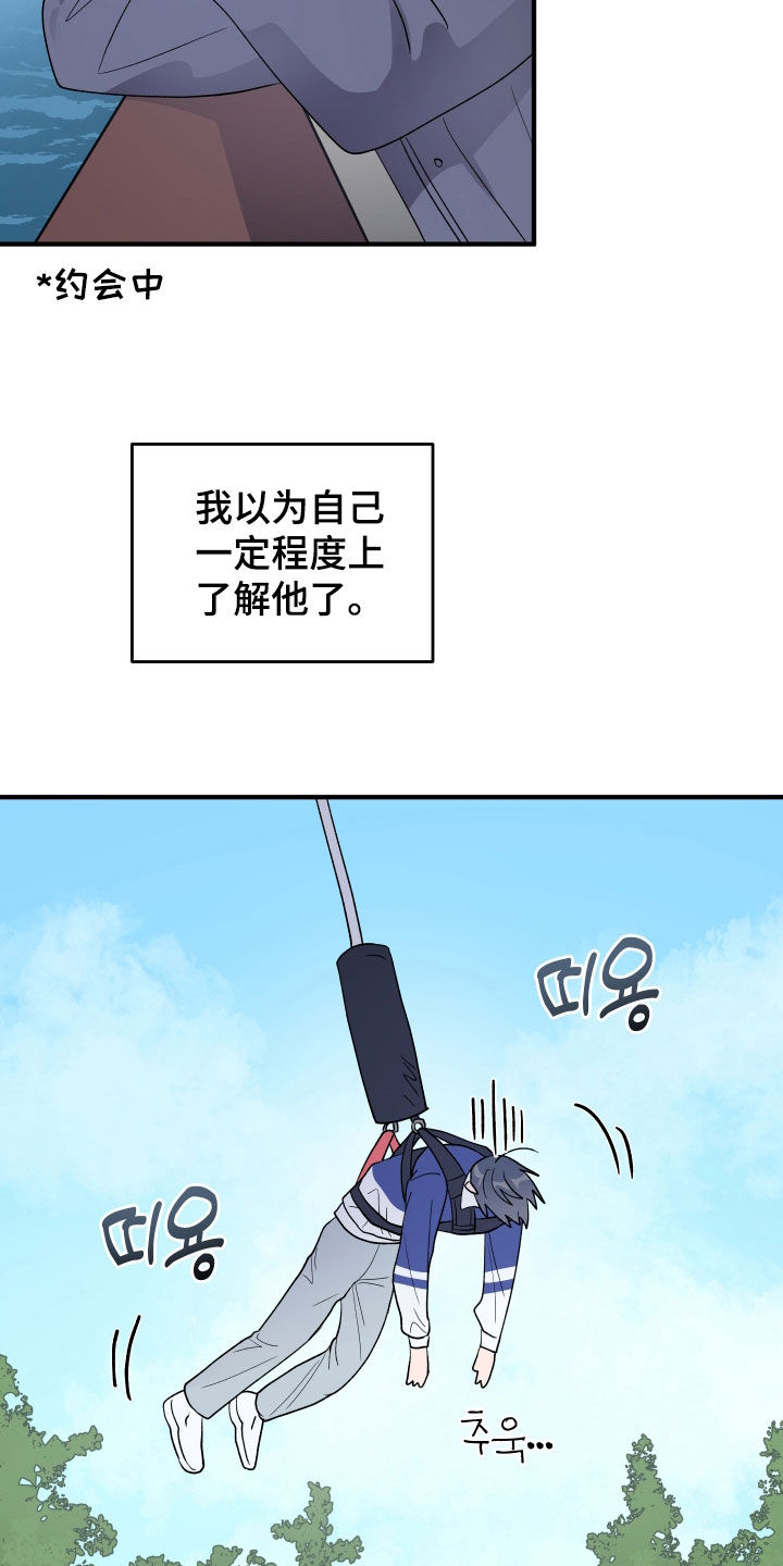 第101话22