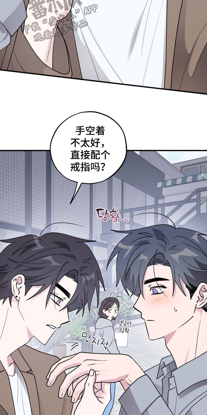 第101话24