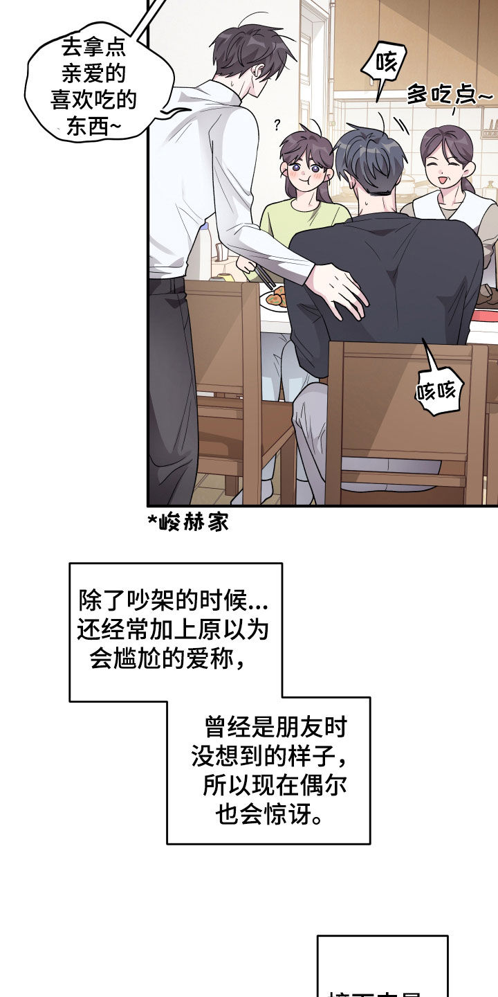 第101话26