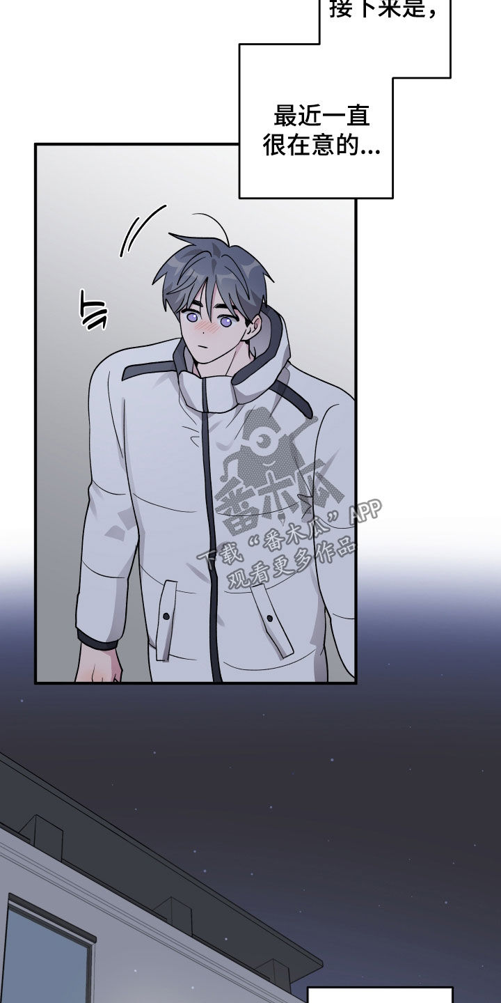 第101话27