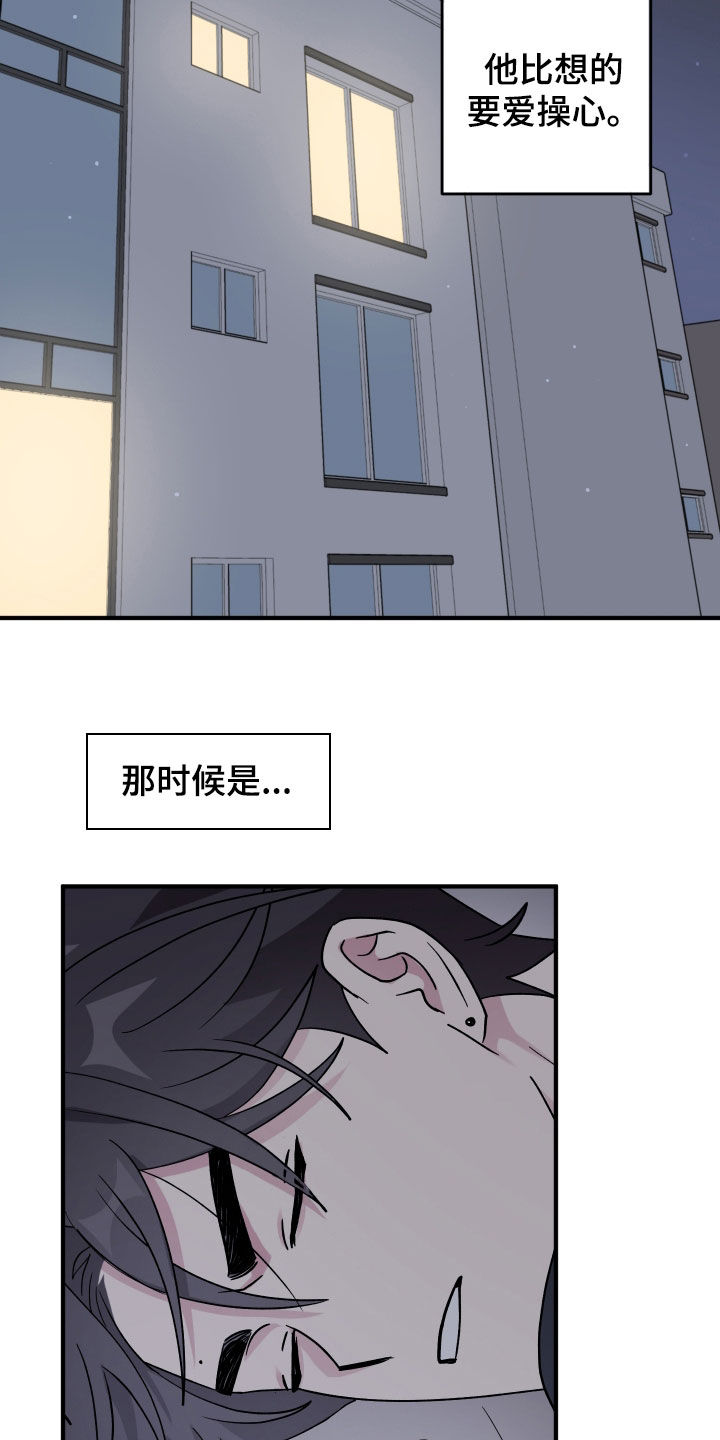 第101话28