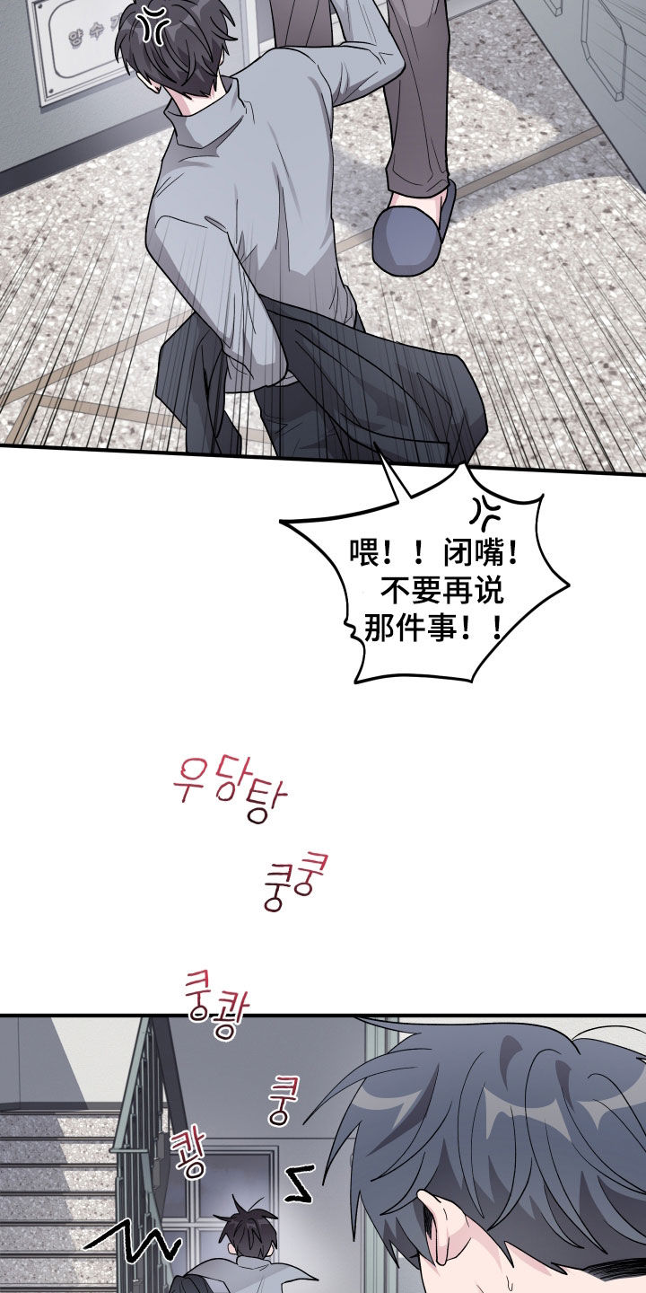 第101话3