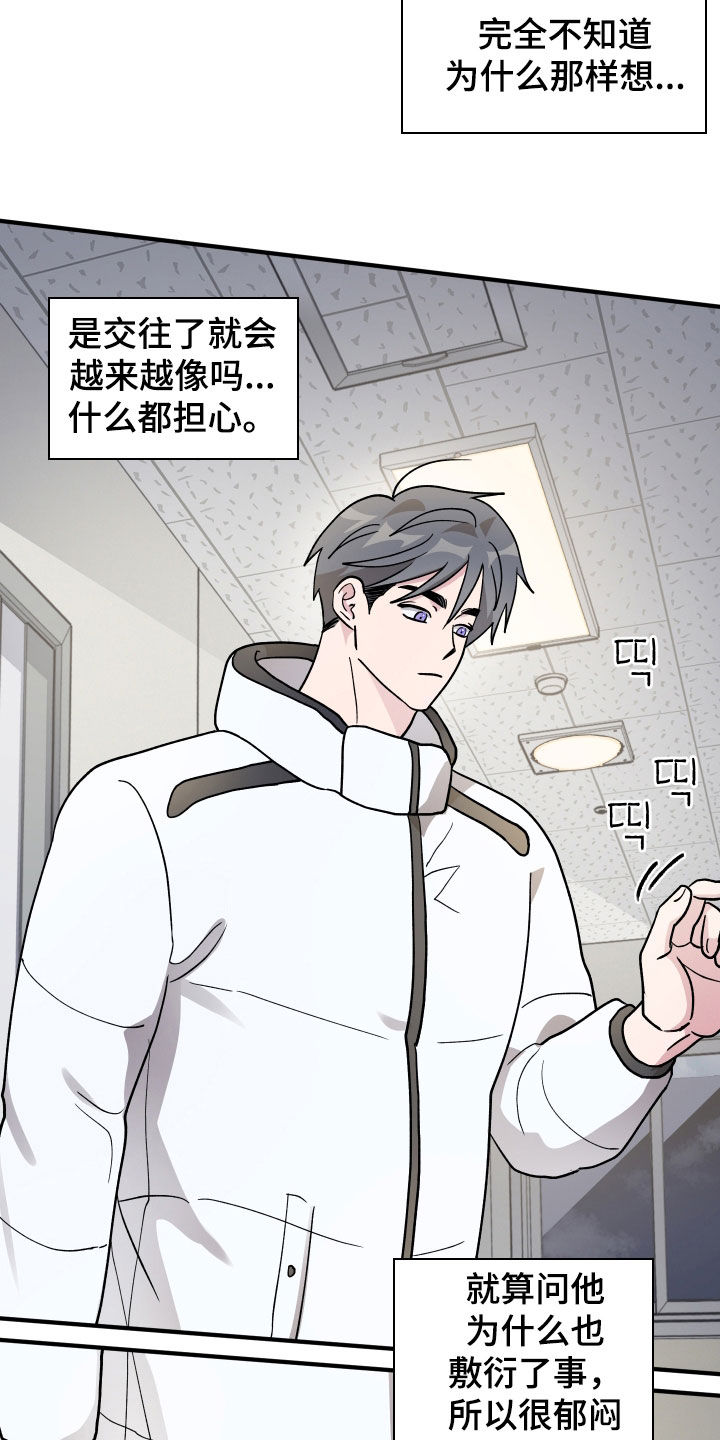 第101话30