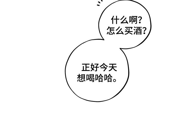 第101话32