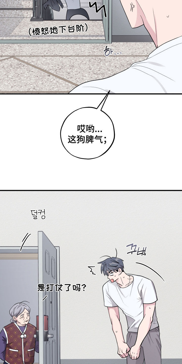 第101话4