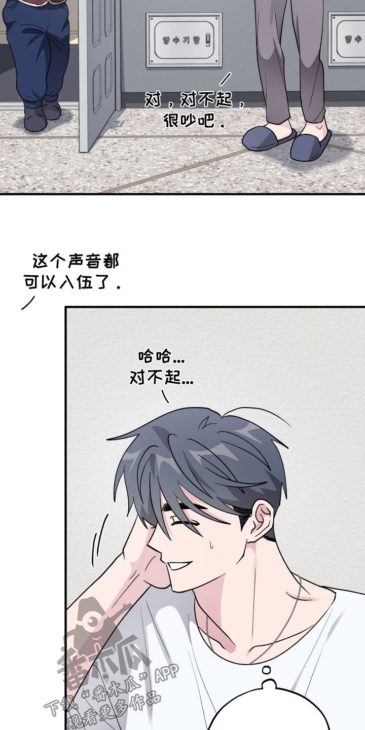 第101话5