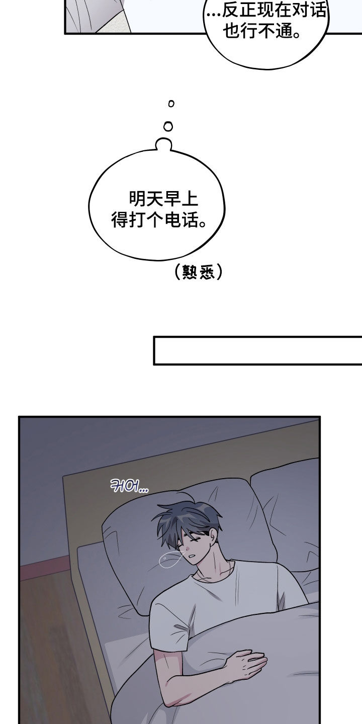 第101话6