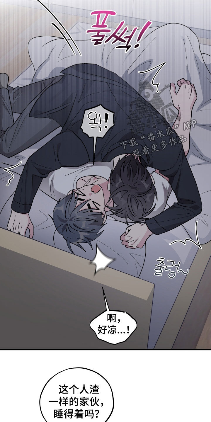 第101话9
