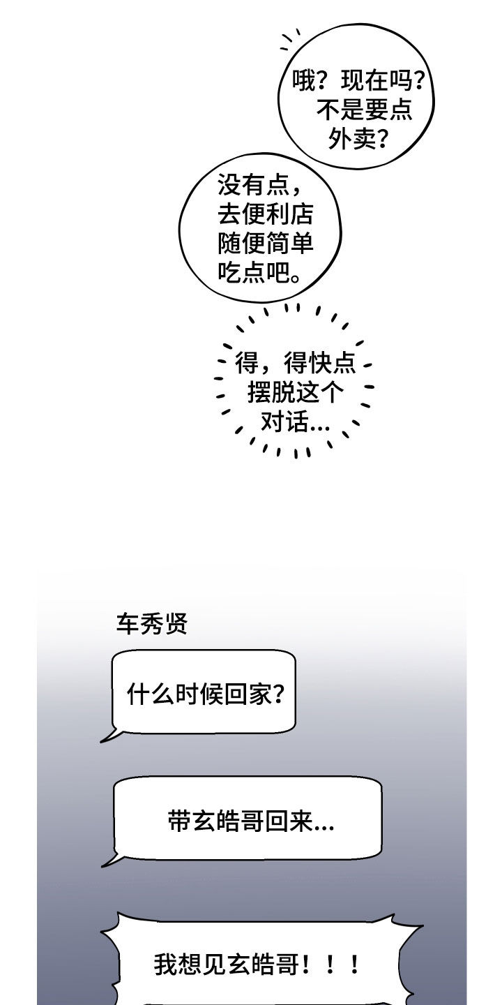 第100话0