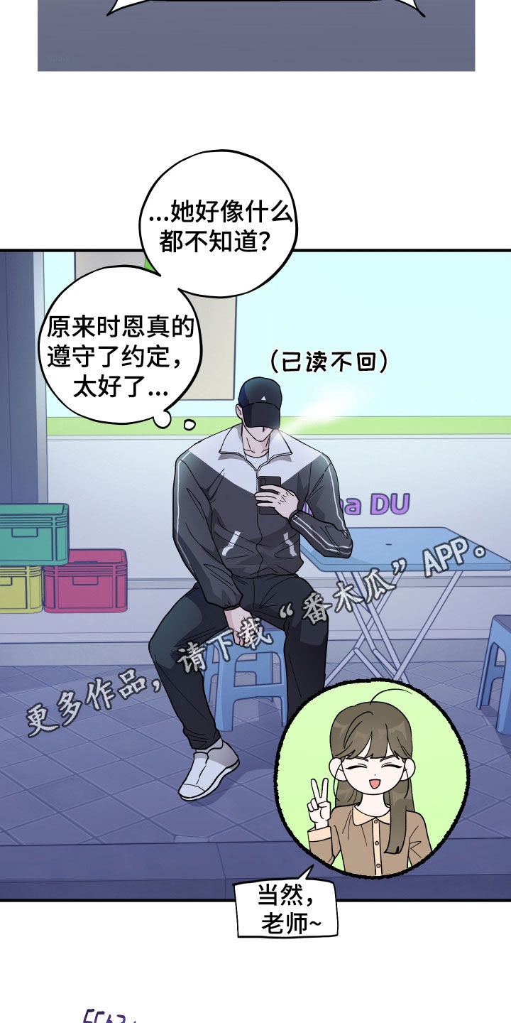 第100话1