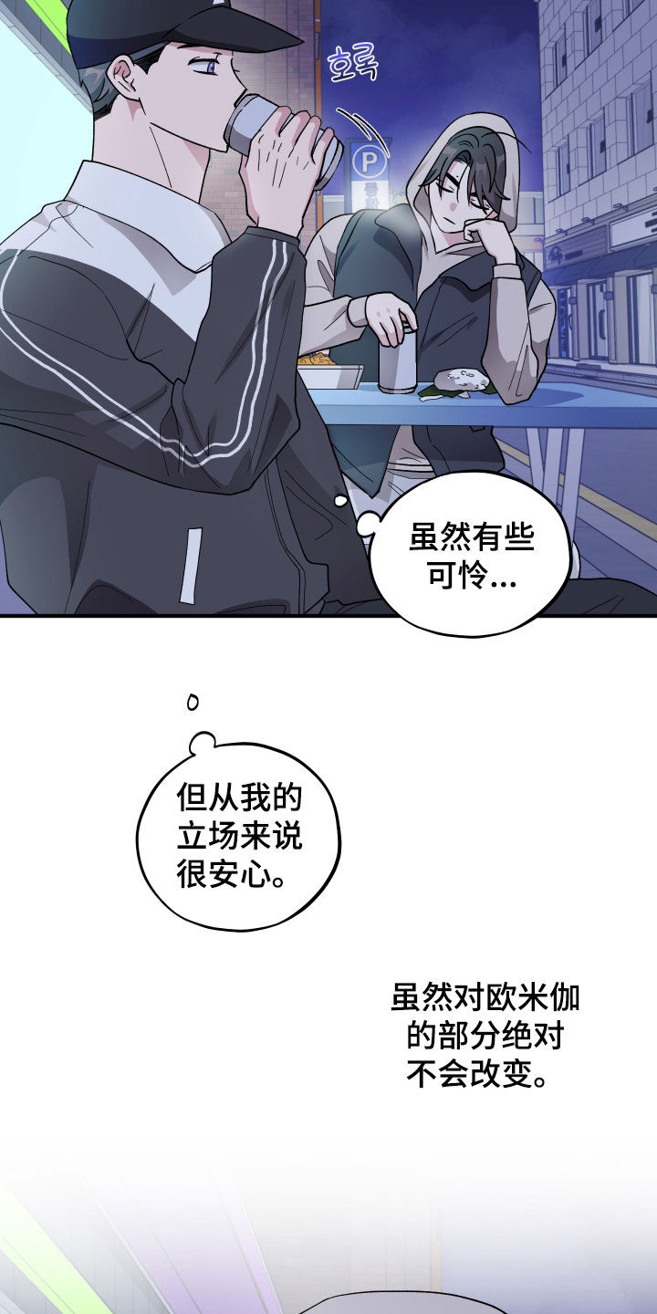 第100话10
