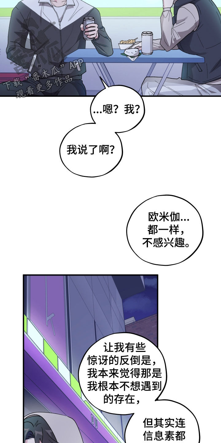 第100话12