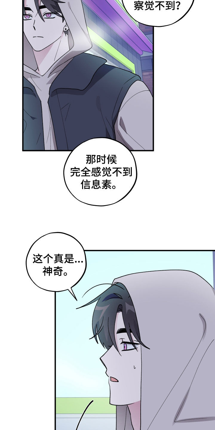 第100话13