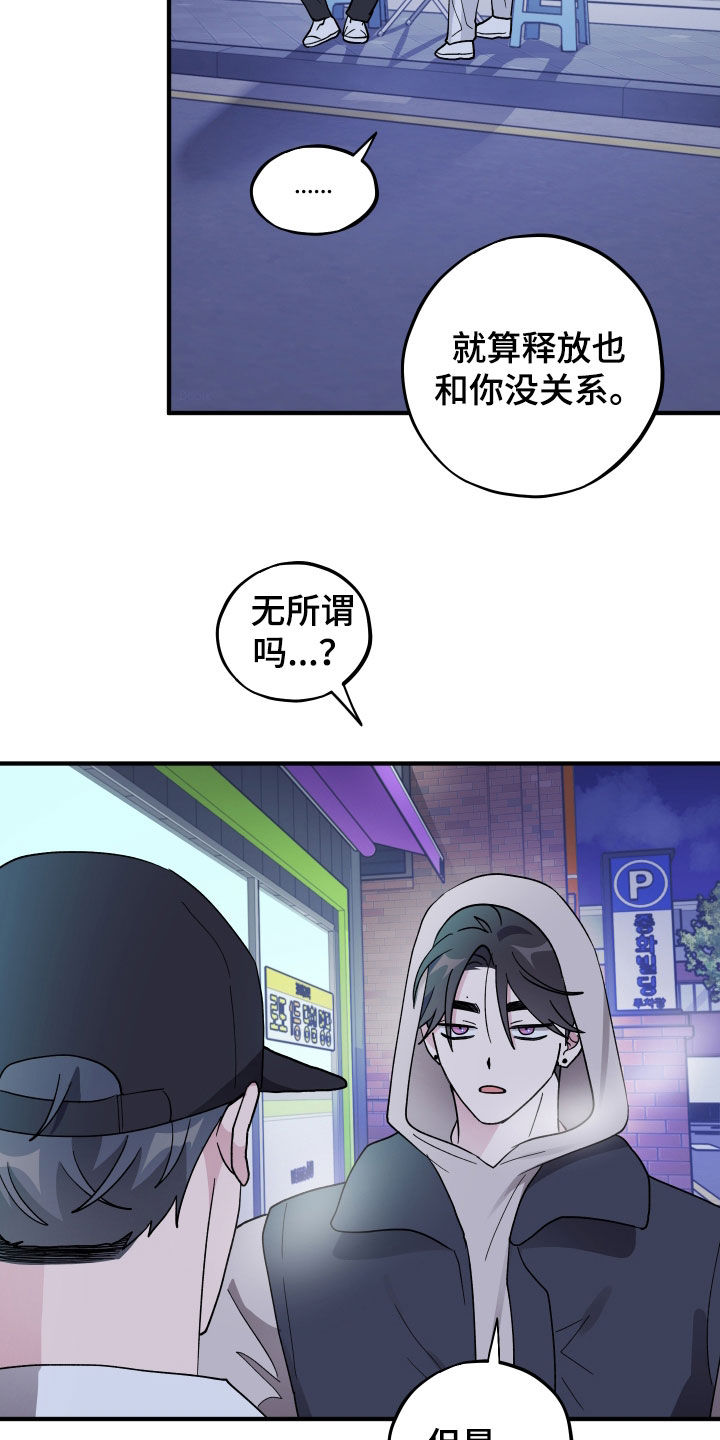 第100话16