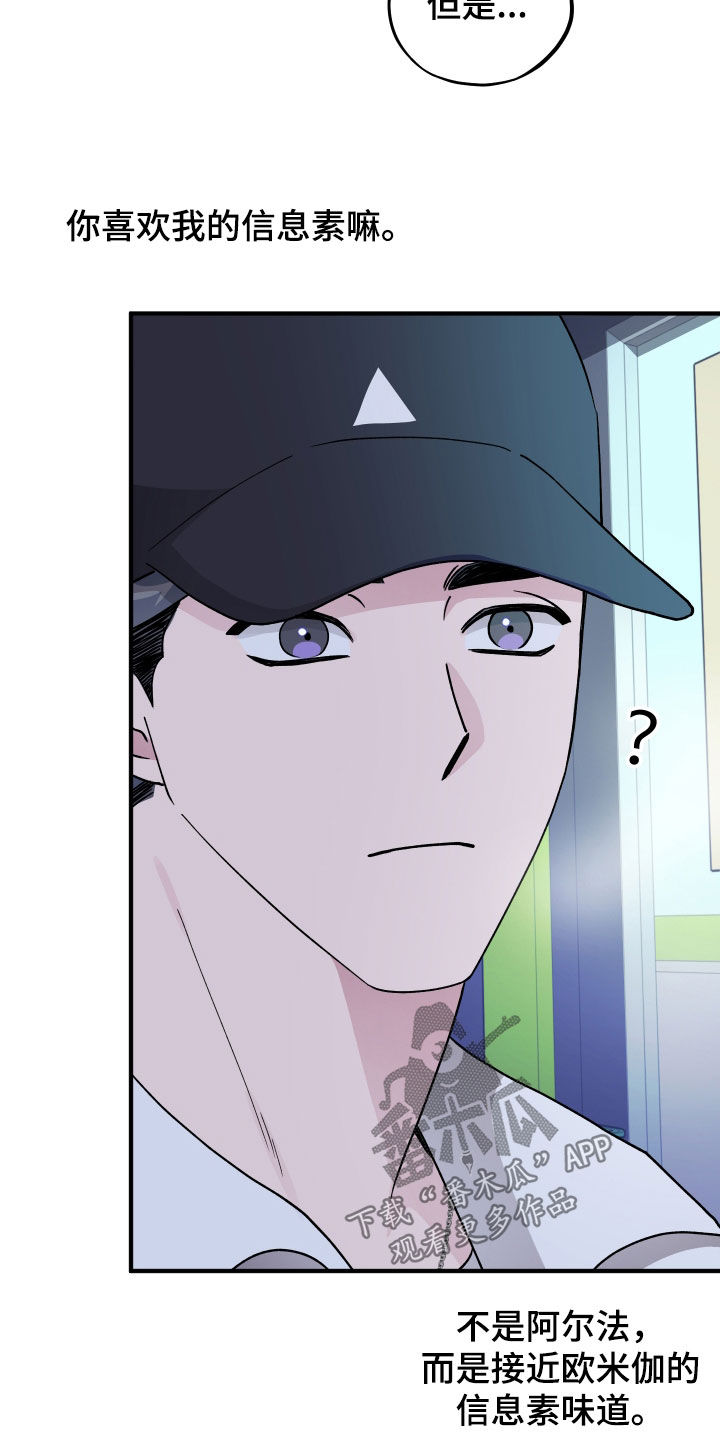 第100话17