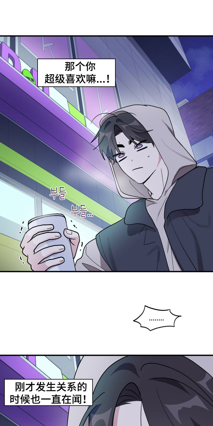 第100话18