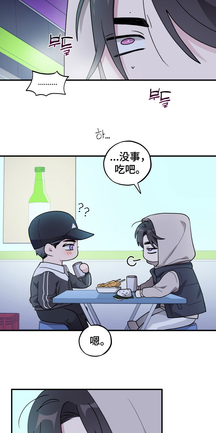 第100话19