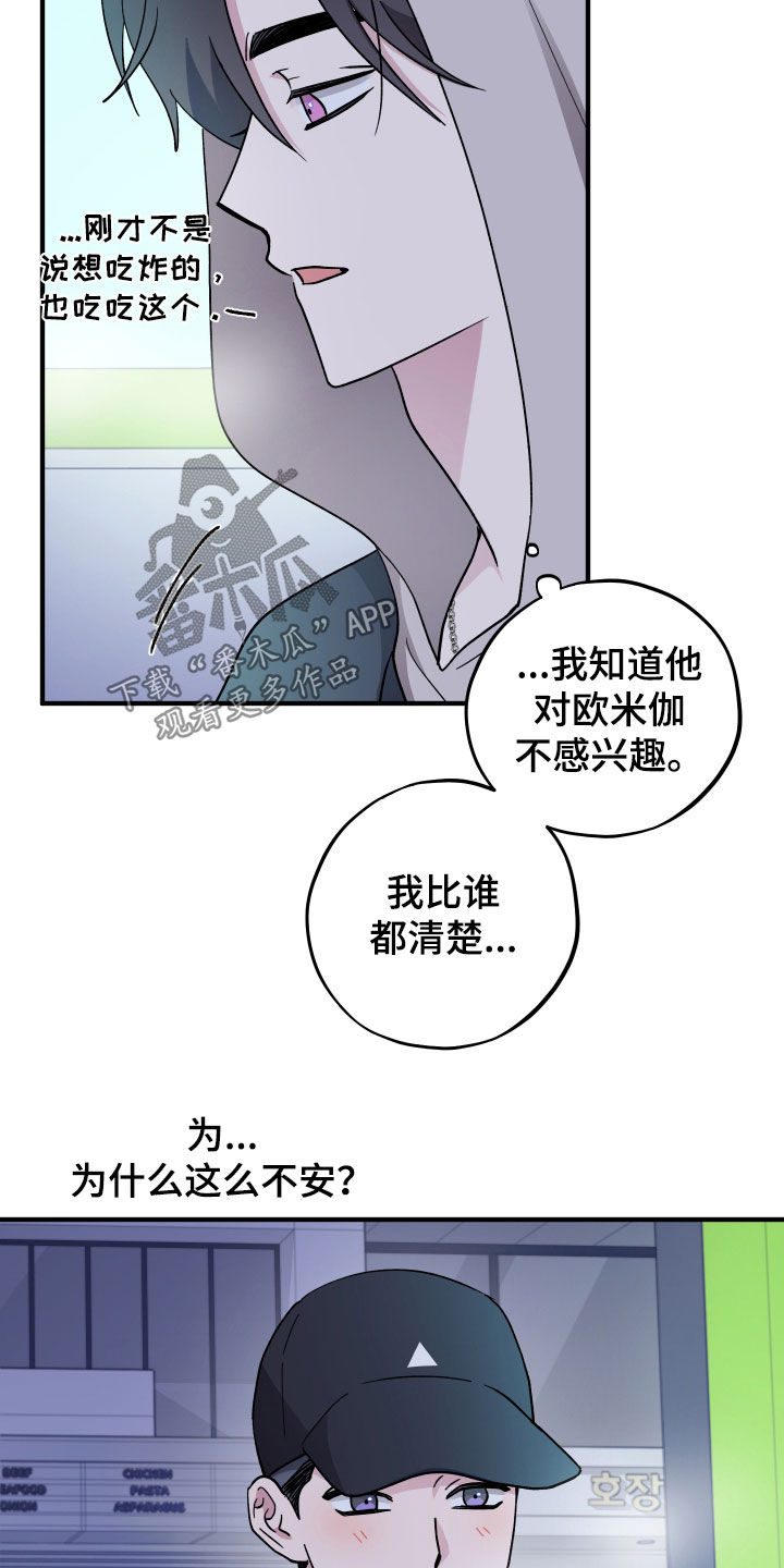 第100话20