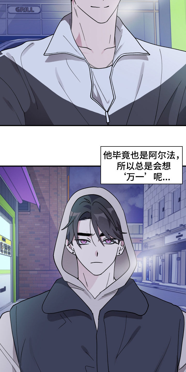 第100话21