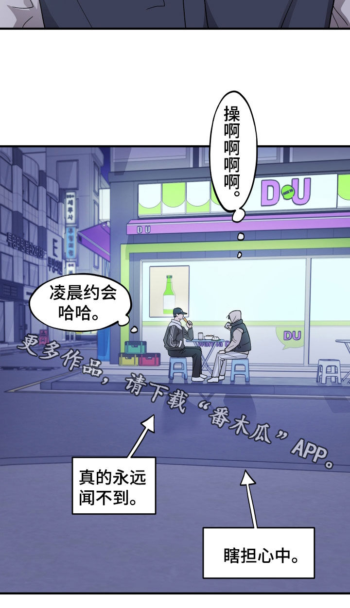 第100话22