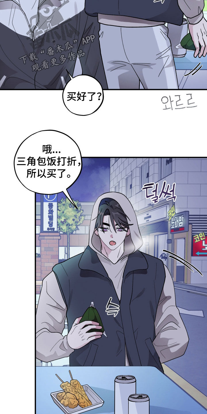 第100话3