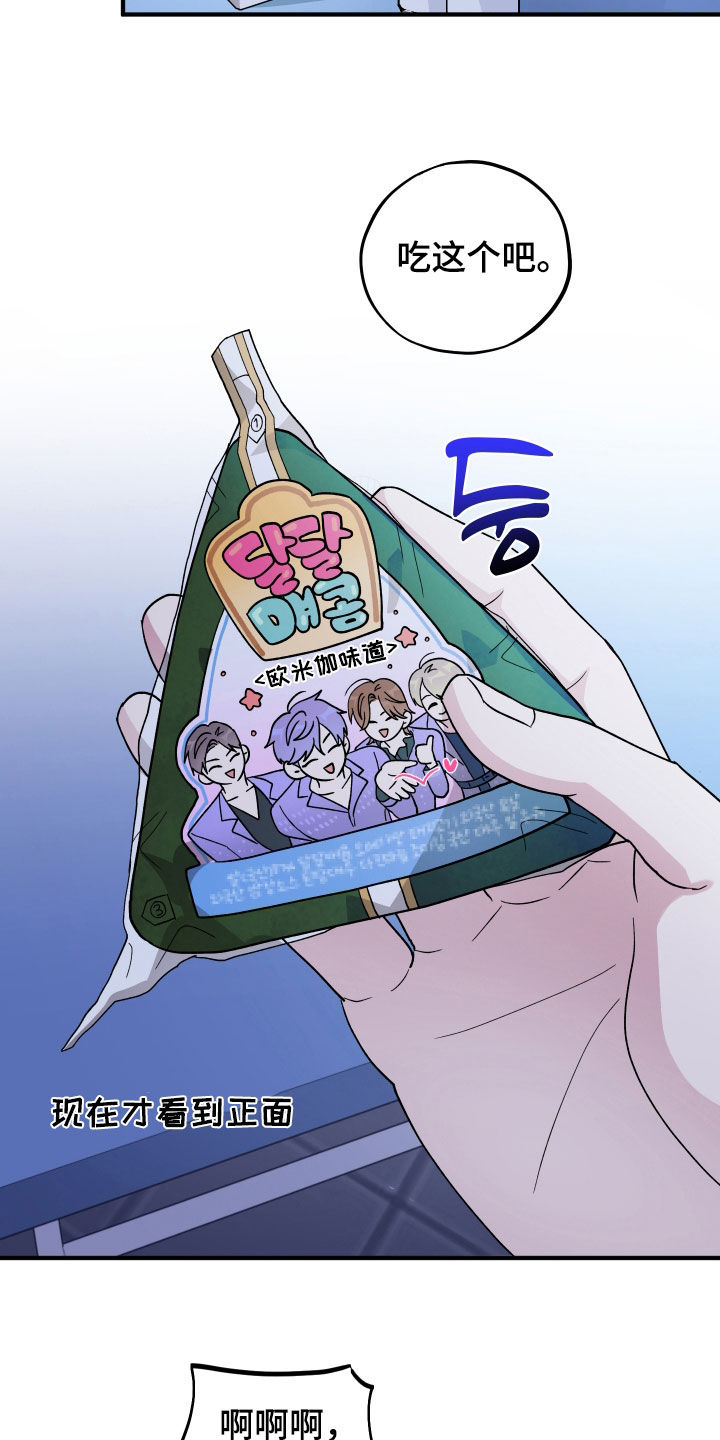 第100话4