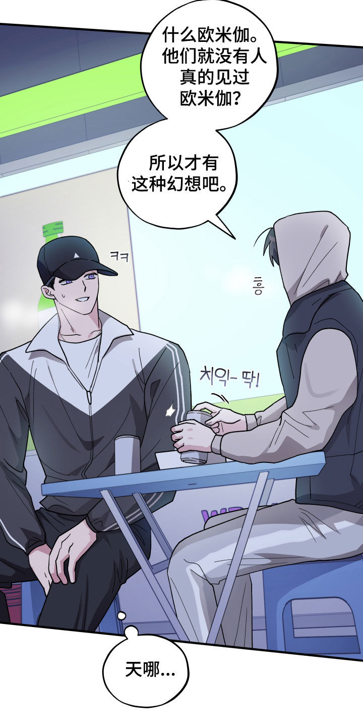 第100话6
