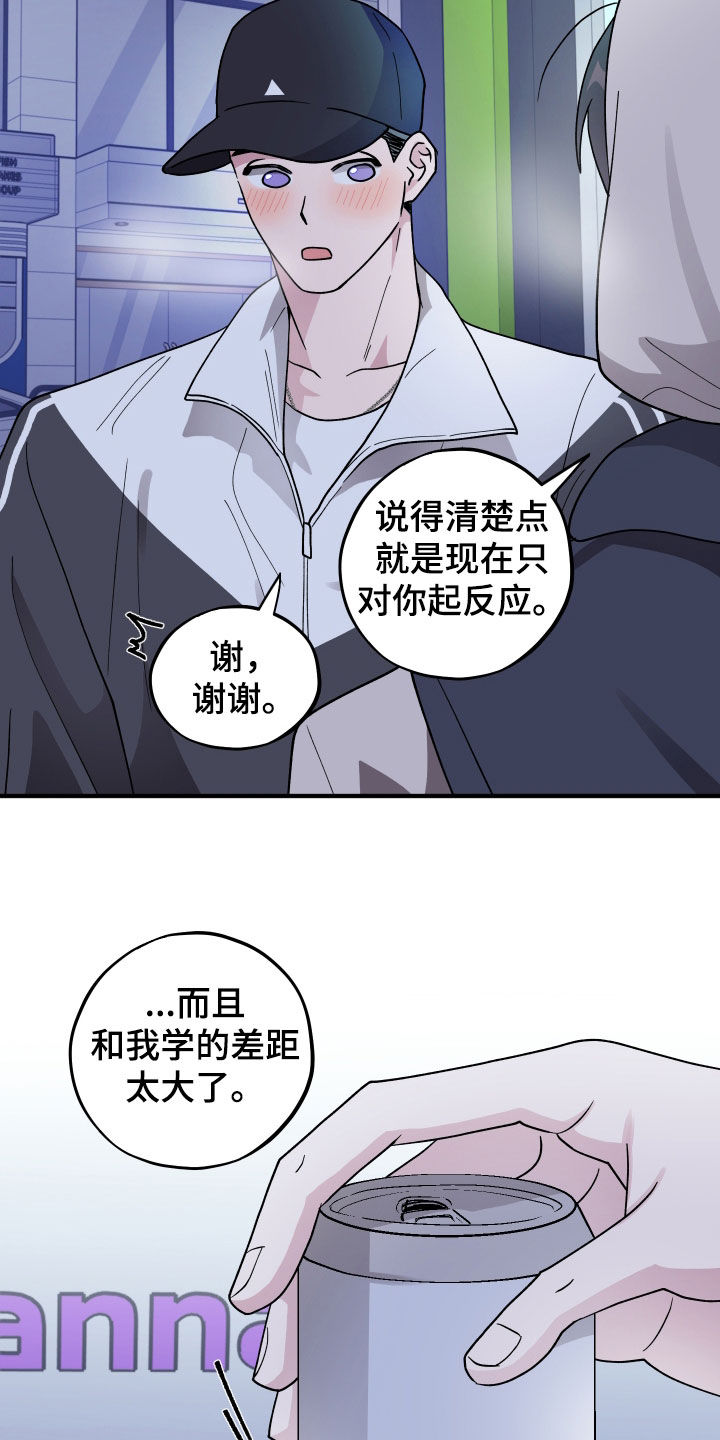 第100话8