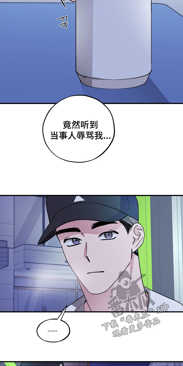 第100话9
